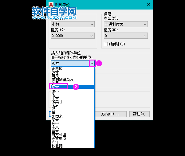 cad單位設置成毫米怎么設置