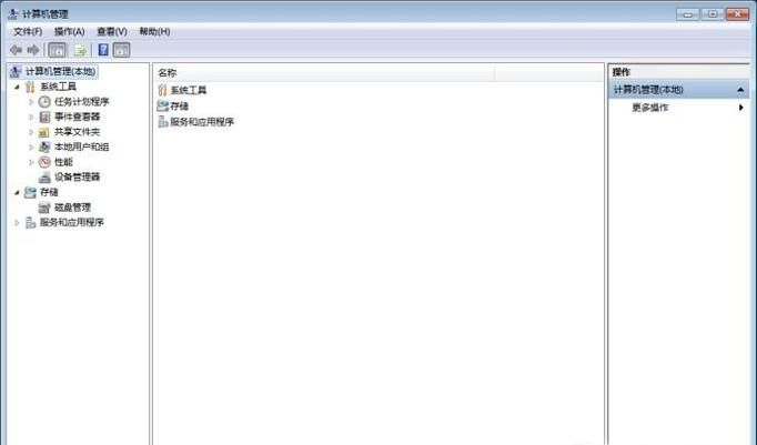 多重網絡解決方案(windows7操作系統)