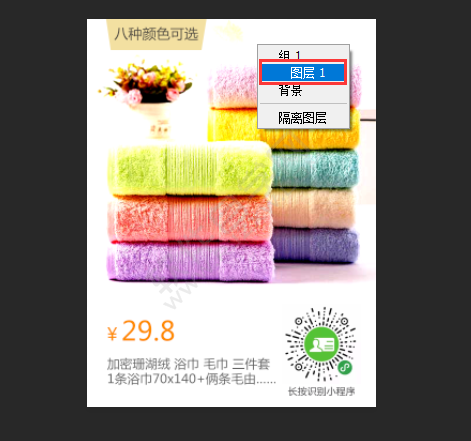 ps圖片大小自由調(diào)整