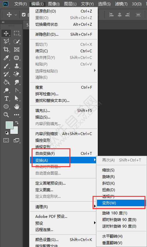 ps圖片大小自由調(diào)整