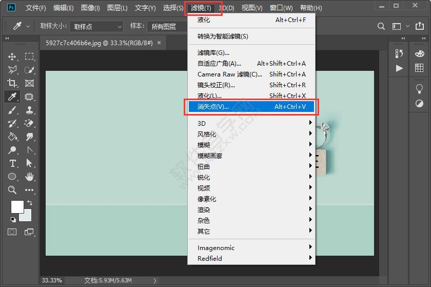 ps消失點(diǎn)功能在哪里