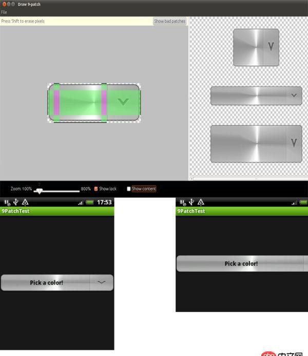 9.png中在同一方向上設置多個拉伸位置，在android studio中怎么弄出來？