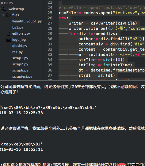 android - 使用listview加載不同item，數據填充錯誤。