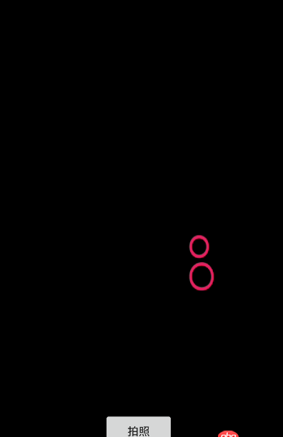 Android 如何在攝像頭預覽的背景上加上一個手指可拖動的調(diào)節(jié)框？