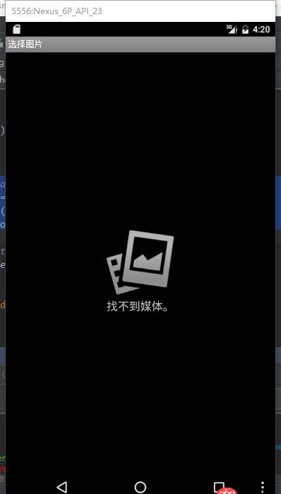 android-studio - android studio自帶模擬器中的本地“圖庫”所對應的路徑是什么？