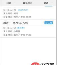 android - ListView動態測量高度，為什么數據刷新了重新測量，listview底部會出現大量空白