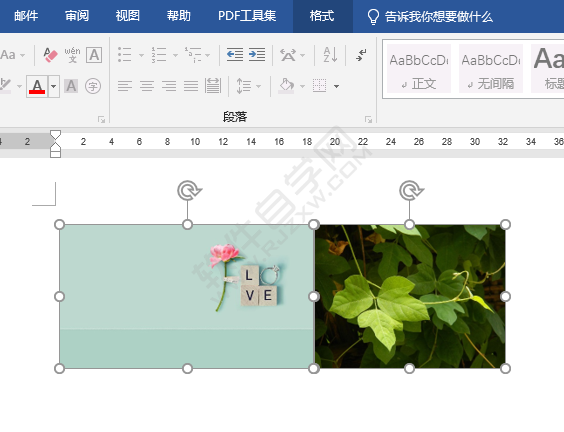 word組合對象成一個單個對象的方法