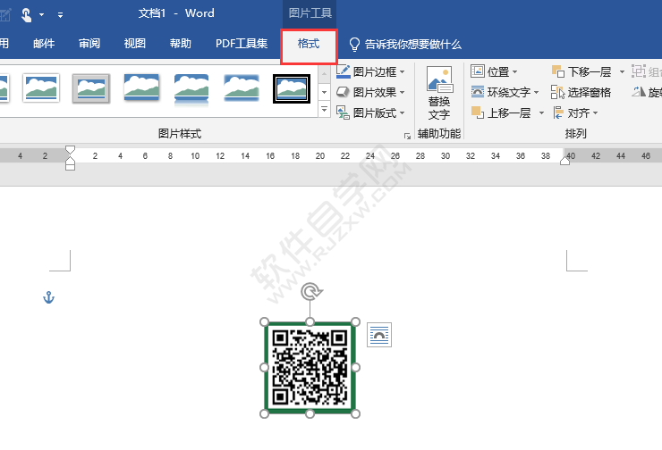 word調(diào)整圖片固定寬度的方法