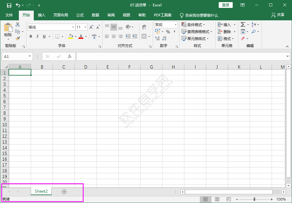 EXCEL隱藏表格表的方法