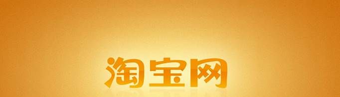 淘寶退款小二介入多久退款？