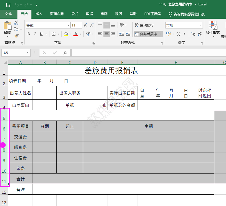 EXCEL怎樣大量隱藏行的方法