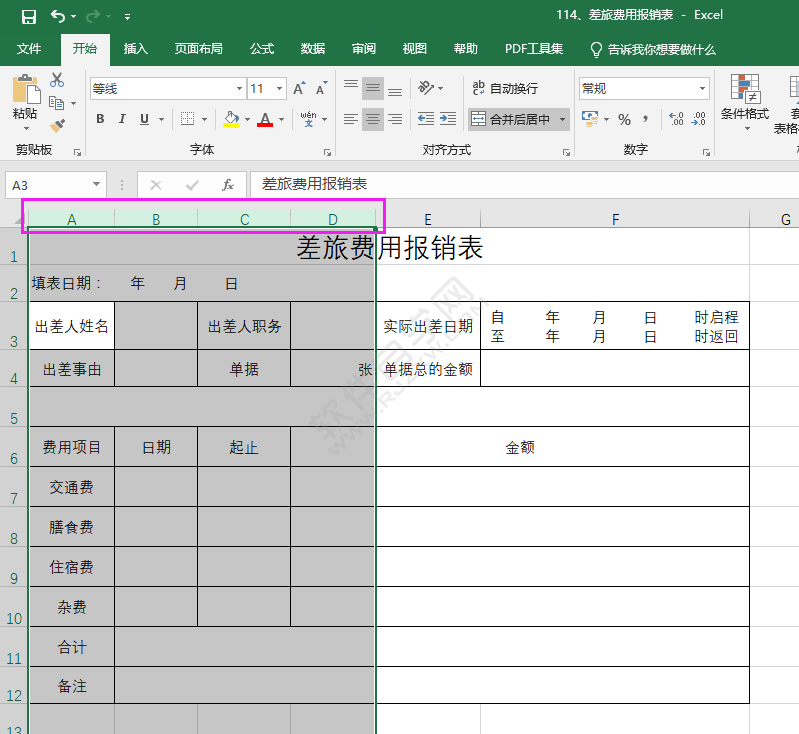 excel隱藏列怎么設置方法