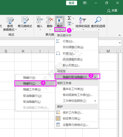 excel隱藏列怎么設置方法