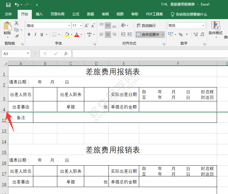 EXCEL怎樣大量隱藏行的方法