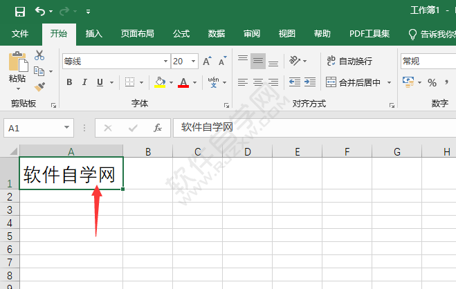 excel單元格列寬怎么設(shè)置詳細(xì)介紹