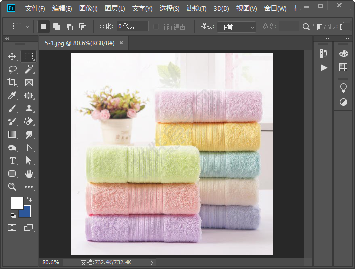 PS照亮邊緣濾鏡怎么調照片的方法