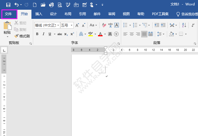怎么啟用我的Office應(yīng)用程序中領(lǐng)英功能