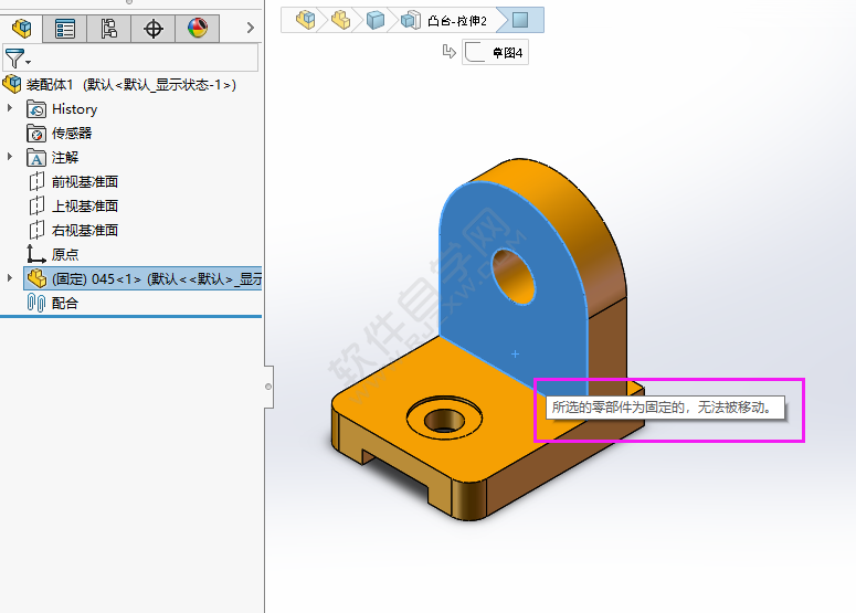solidworks固定的零部件怎么無法移動