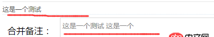 angular.js - angularJs 在谷歌瀏覽器上面   輸入框輸入中文不能響應(yīng)，但英文和字母可以，其他瀏覽器不存在這個(gè)問題
