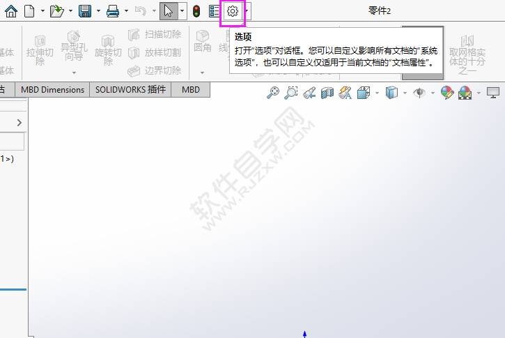 solidworks啟動時打開上次所使用的文檔設置