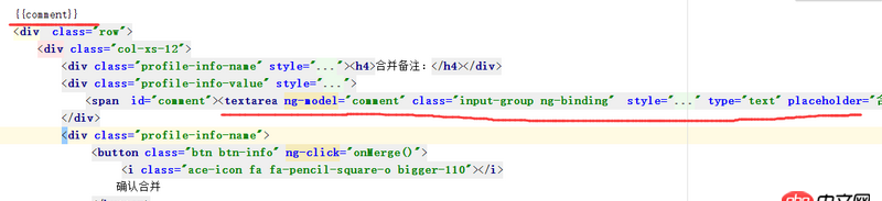 angular.js - angularJs 在谷歌瀏覽器上面   輸入框輸入中文不能響應(yīng)，但英文和字母可以，其他瀏覽器不存在這個(gè)問題