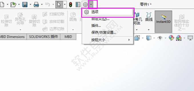 solidworks2020新建零件時默認模板無效的解決方法