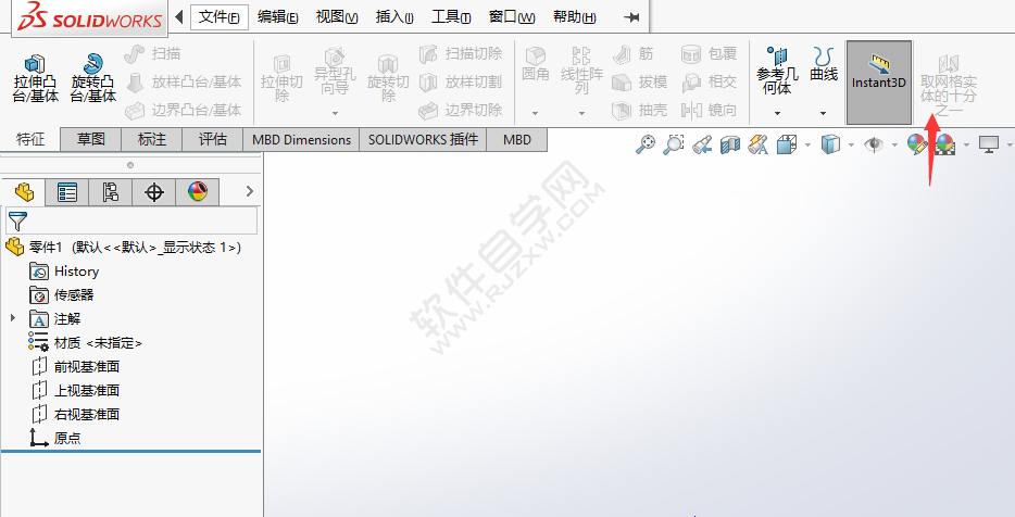 solidworks十分之一網(wǎng)格實體工具在那里找