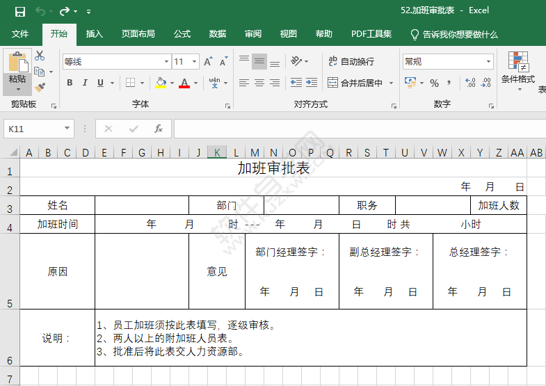 EXCEL怎么清除所選的單元格全部?jī)?nèi)容