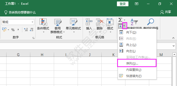 EXCEL怎么填充列序號的方法