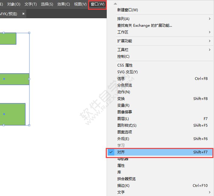 ai垂直頂分布的使用方法