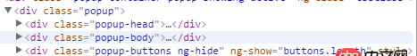 angular.js - ionic 彈窗樣式