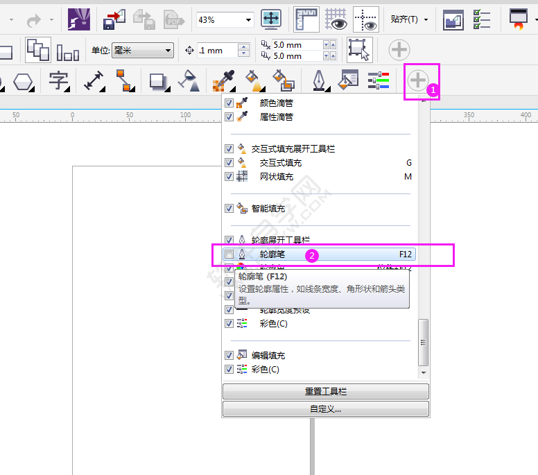 CDR輪廓展開工具欄上沒有輪廓筆怎么辦