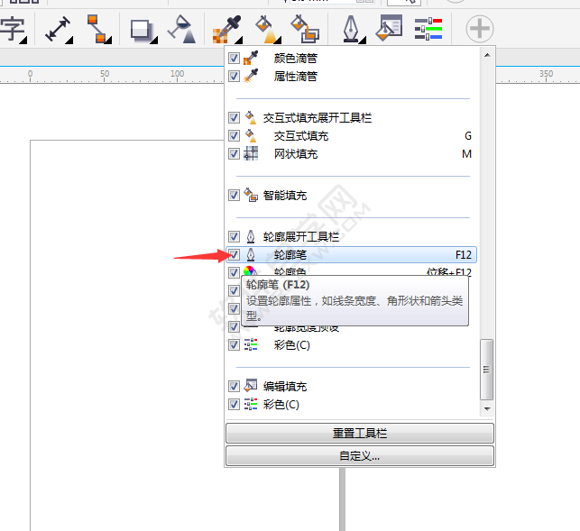 CDR輪廓展開工具欄上沒有輪廓筆怎么辦