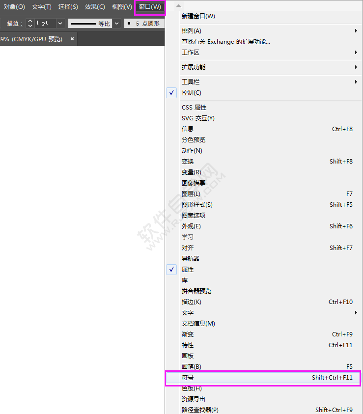 AI怎么快速插入搜索欄圖案