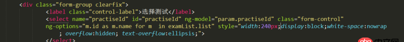 angular.js - 這種下拉框文字過長時如何用“...”表示呢？