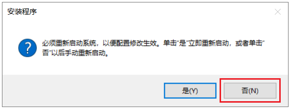 cad2021安裝教程及破解方法