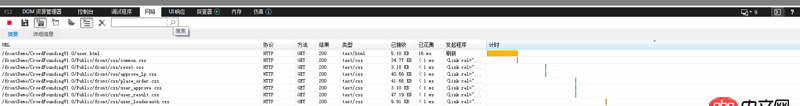 angular.js - AngularJS v1.5.8 在IE9中出現灰屏，不啟動的問題。
