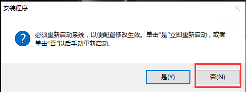CAD2017安裝教程與激活方法詳細講解