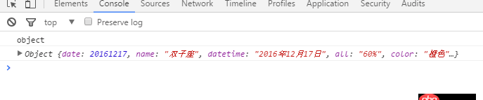 jquery - angularjs的數(shù)據(jù)為什么渲染不到頁面上?數(shù)據(jù)獲取到了,我的代碼哪里出了錯(cuò)了?