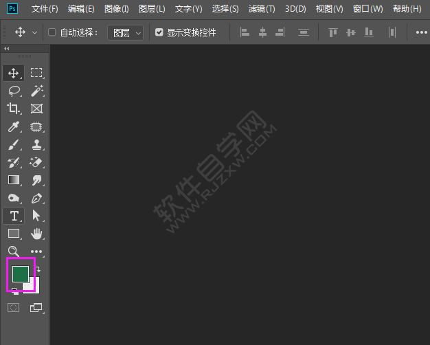ps前景色與背景色怎么設(shè)置的方法