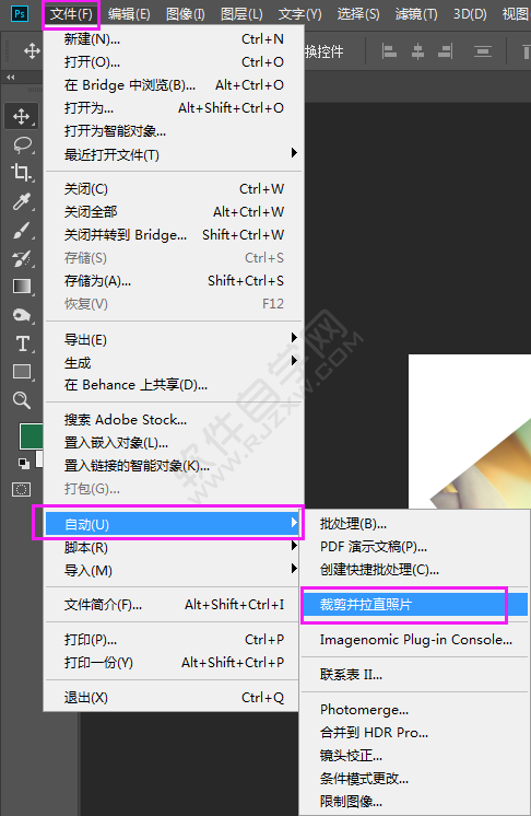 PS一個(gè)文檔有兩個(gè)圖片怎么分開(kāi)