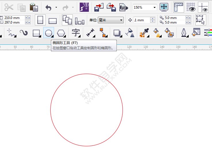 CDR設(shè)計一個木點logo