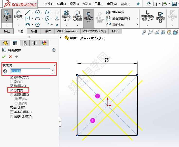利用solidworks矩形工具畫草圖練習