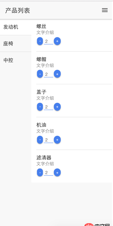 angular.js - angular2 基礎問題，求解答