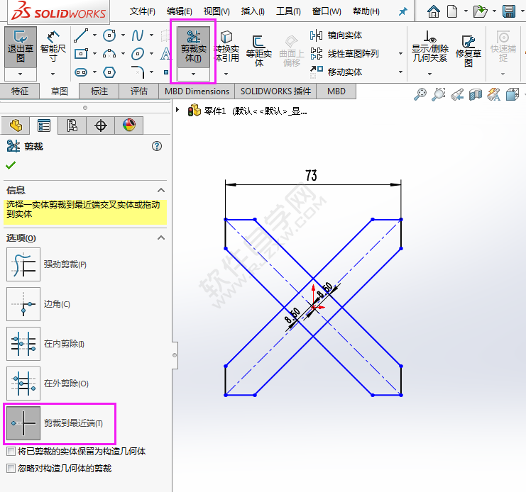 利用solidworks矩形工具畫草圖練習