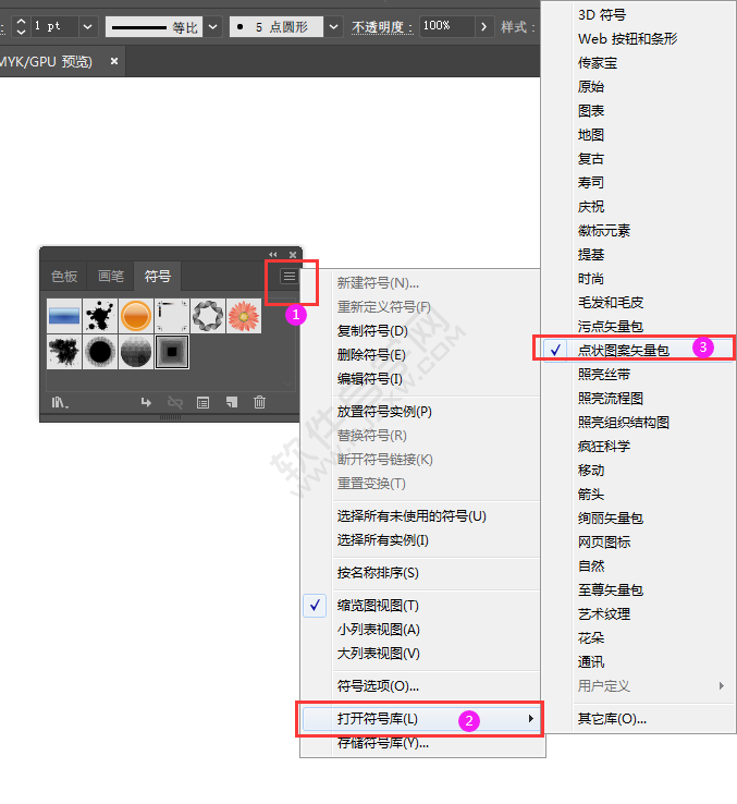 AI怎么快速創建矩形漸變點形狀