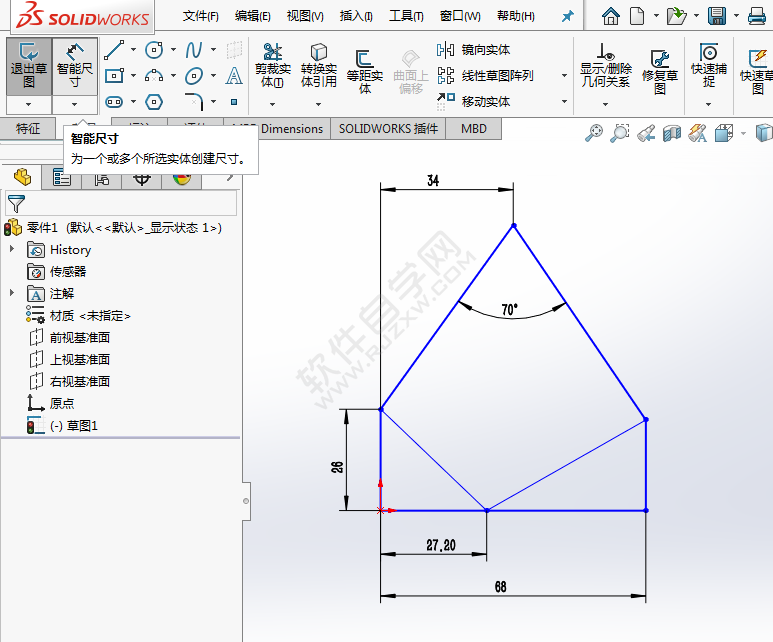 solidworks繪制相關約束的草圖方法