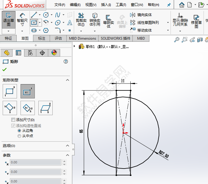 怎么用solidworks矩形圓陣列畫(huà)草圖的方法