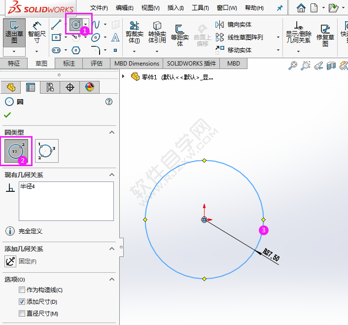 怎么用solidworks矩形圓陣列畫(huà)草圖的方法