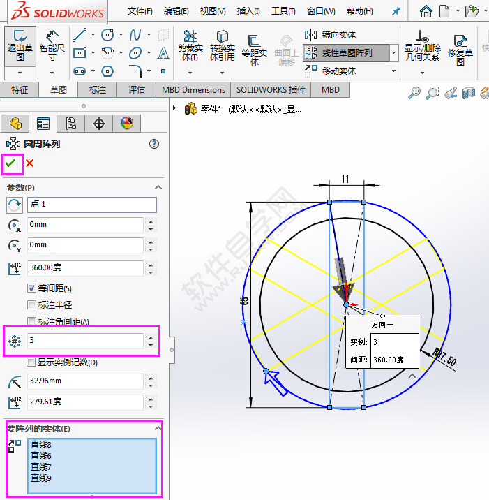 怎么用solidworks矩形圓陣列畫(huà)草圖的方法